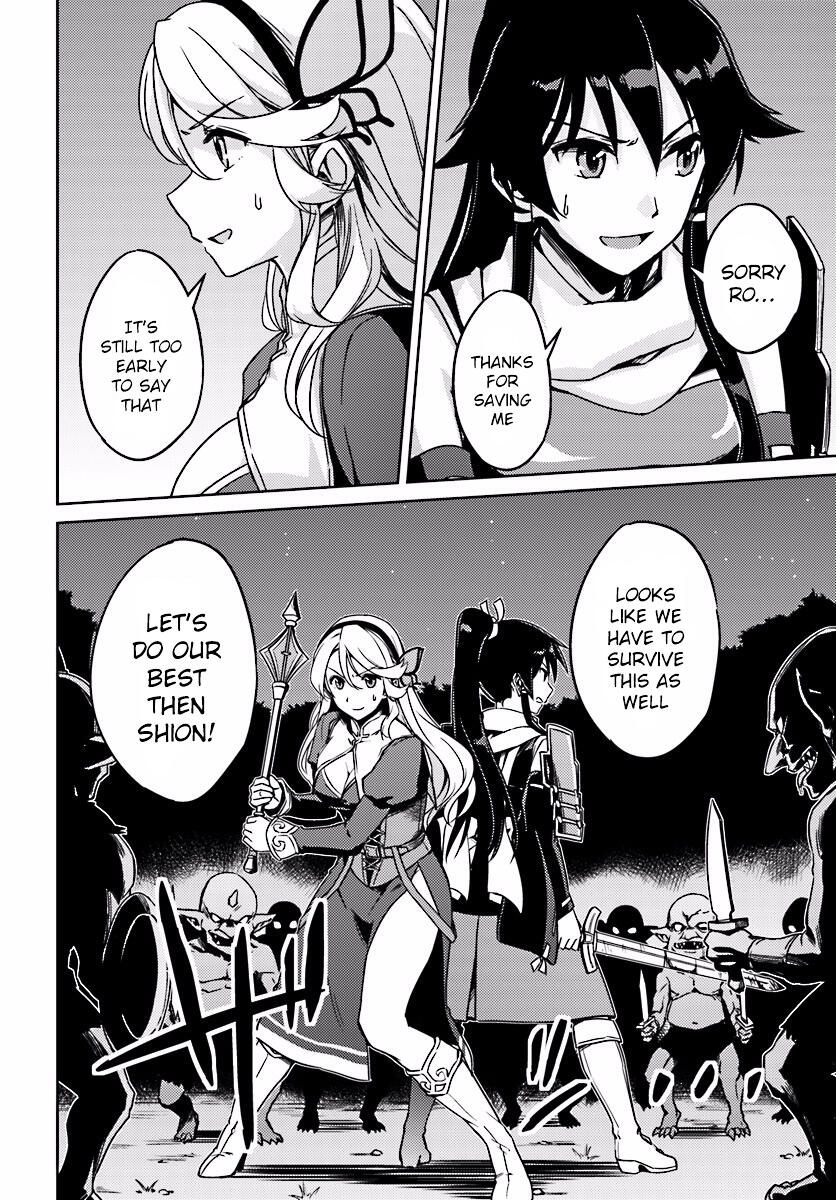 Nidome no Jinsei wo Isekai de Chapter 3 - Page 18