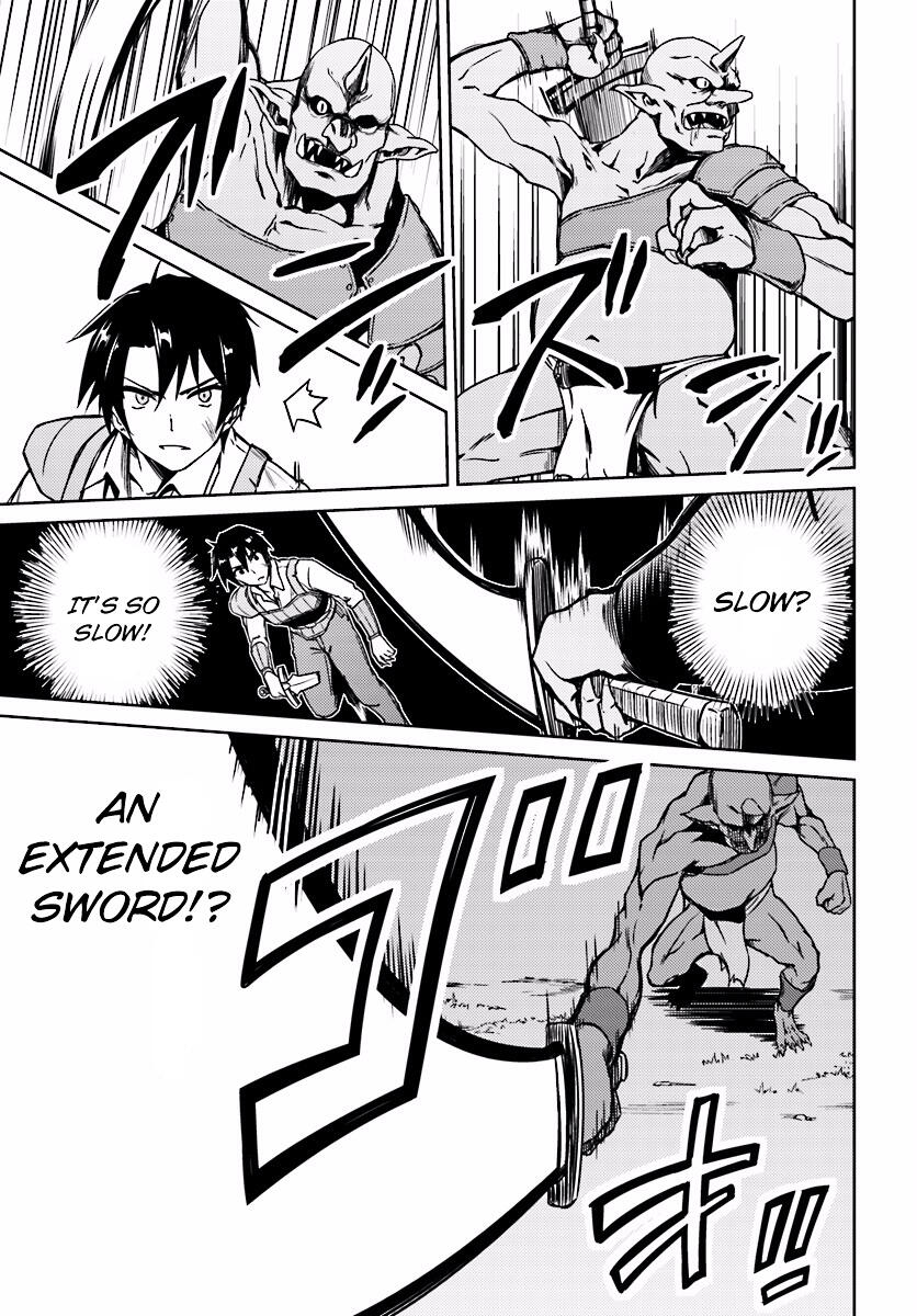 Nidome no Jinsei wo Isekai de Chapter 3 - Page 23