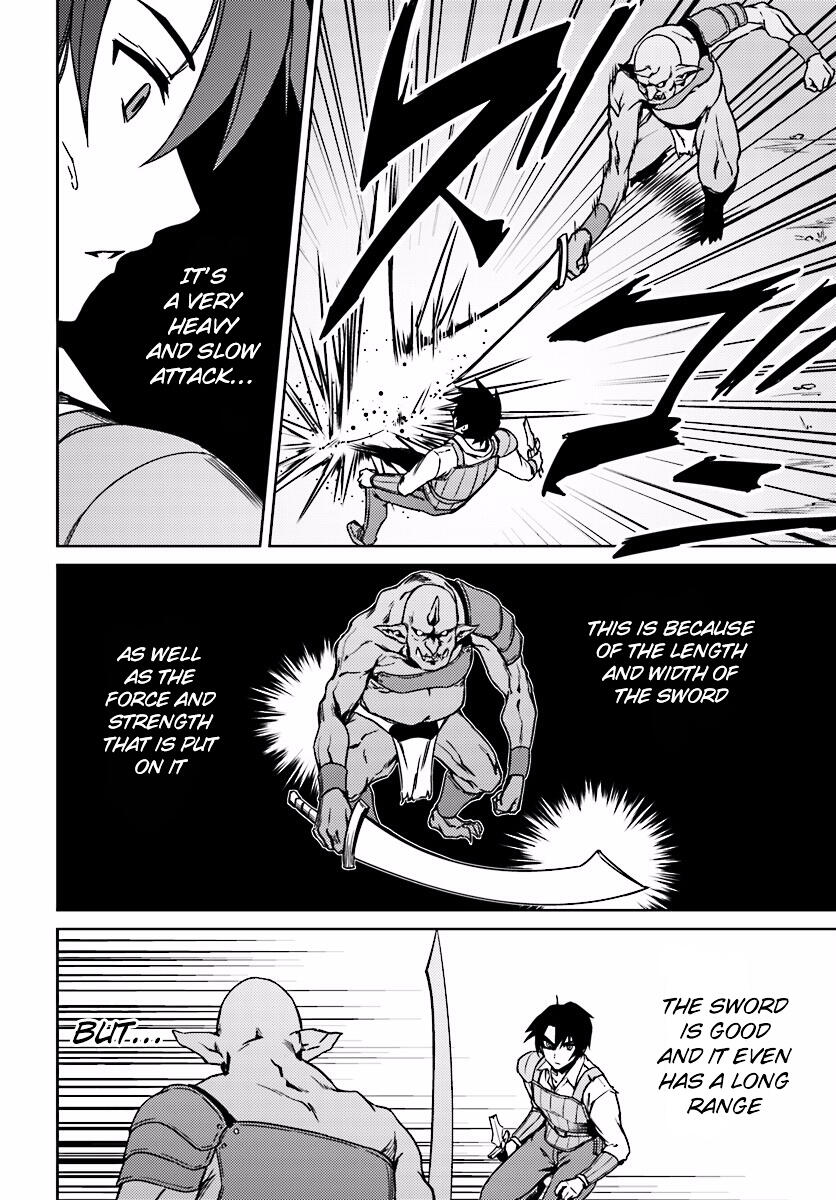 Nidome no Jinsei wo Isekai de Chapter 3 - Page 24