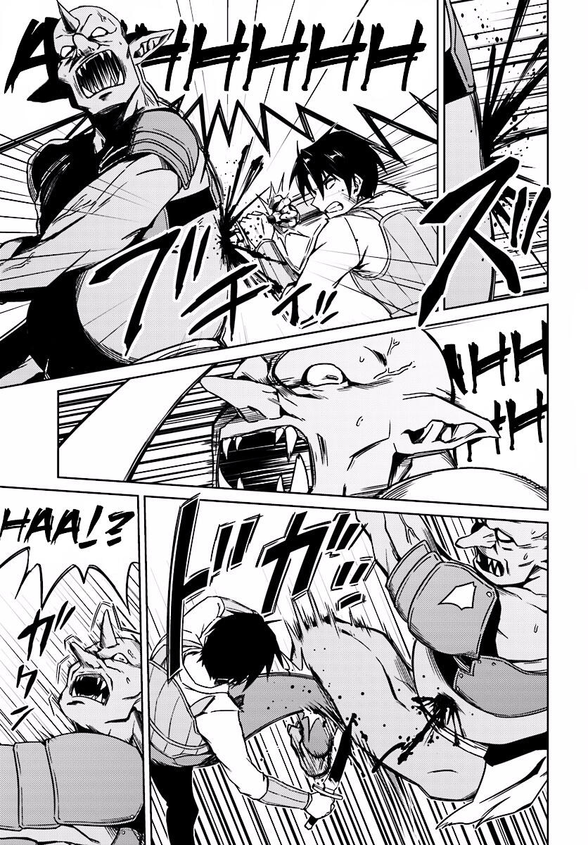 Nidome no Jinsei wo Isekai de Chapter 3 - Page 27