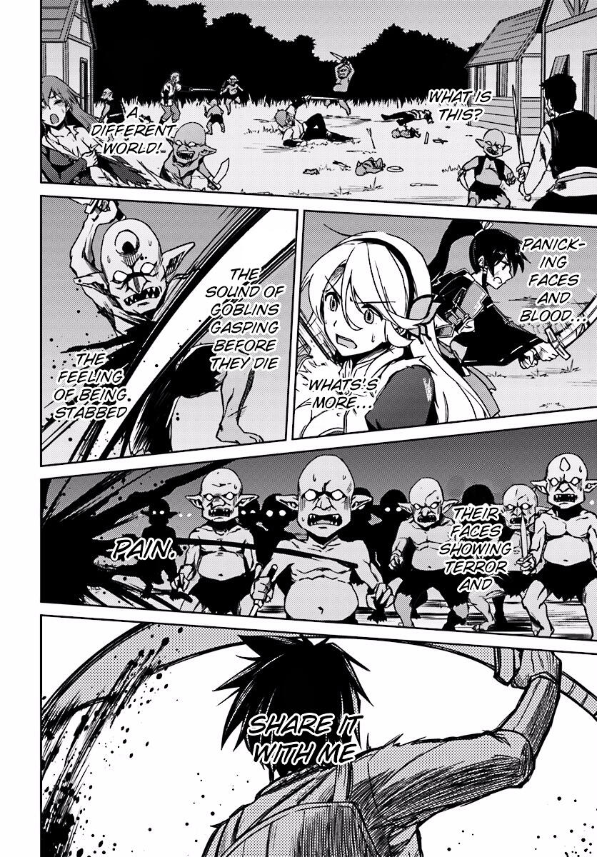 Nidome no Jinsei wo Isekai de Chapter 3 - Page 30