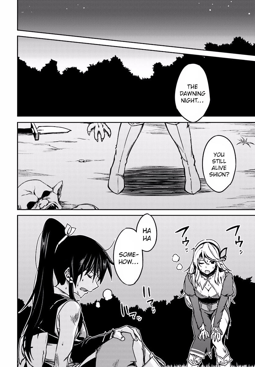 Nidome no Jinsei wo Isekai de Chapter 3 - Page 32