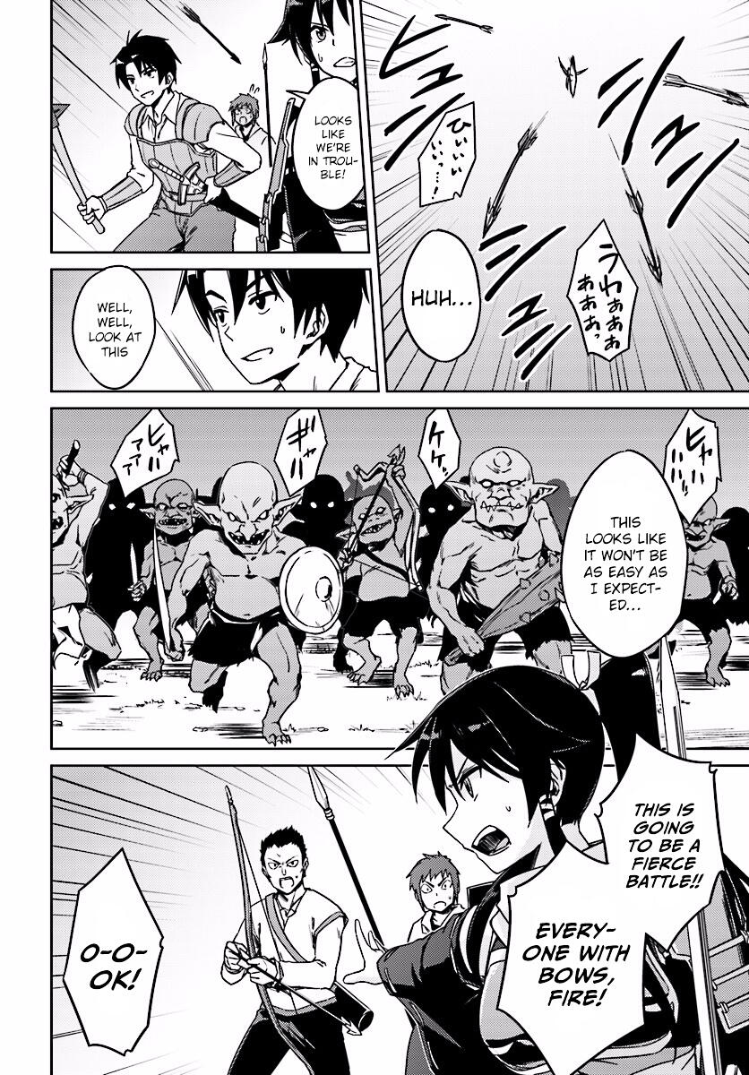 Nidome no Jinsei wo Isekai de Chapter 3 - Page 6