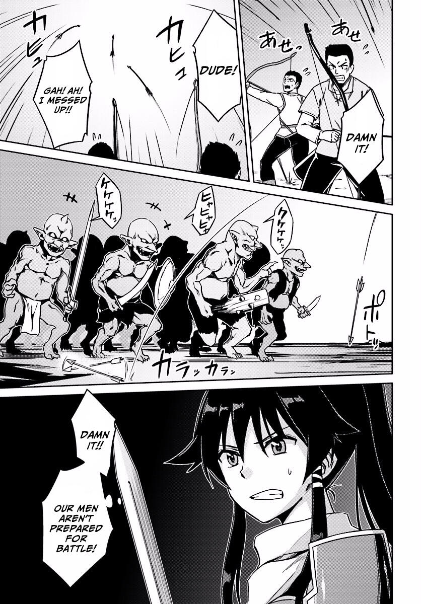 Nidome no Jinsei wo Isekai de Chapter 3 - Page 7