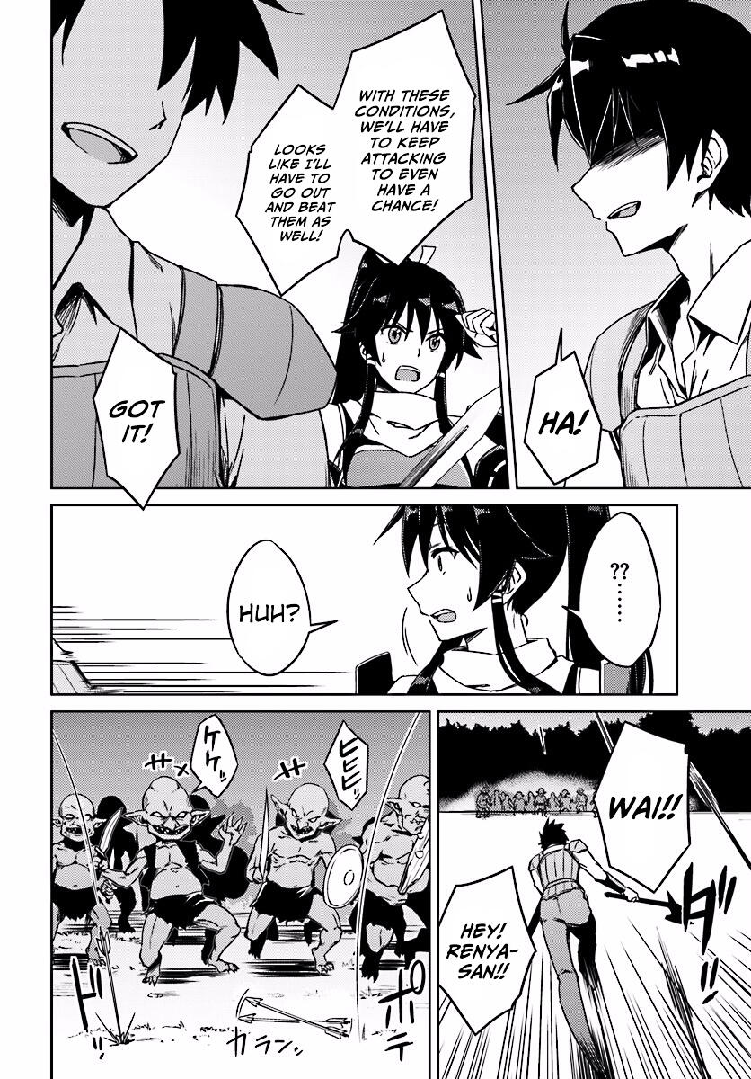 Nidome no Jinsei wo Isekai de Chapter 3 - Page 8