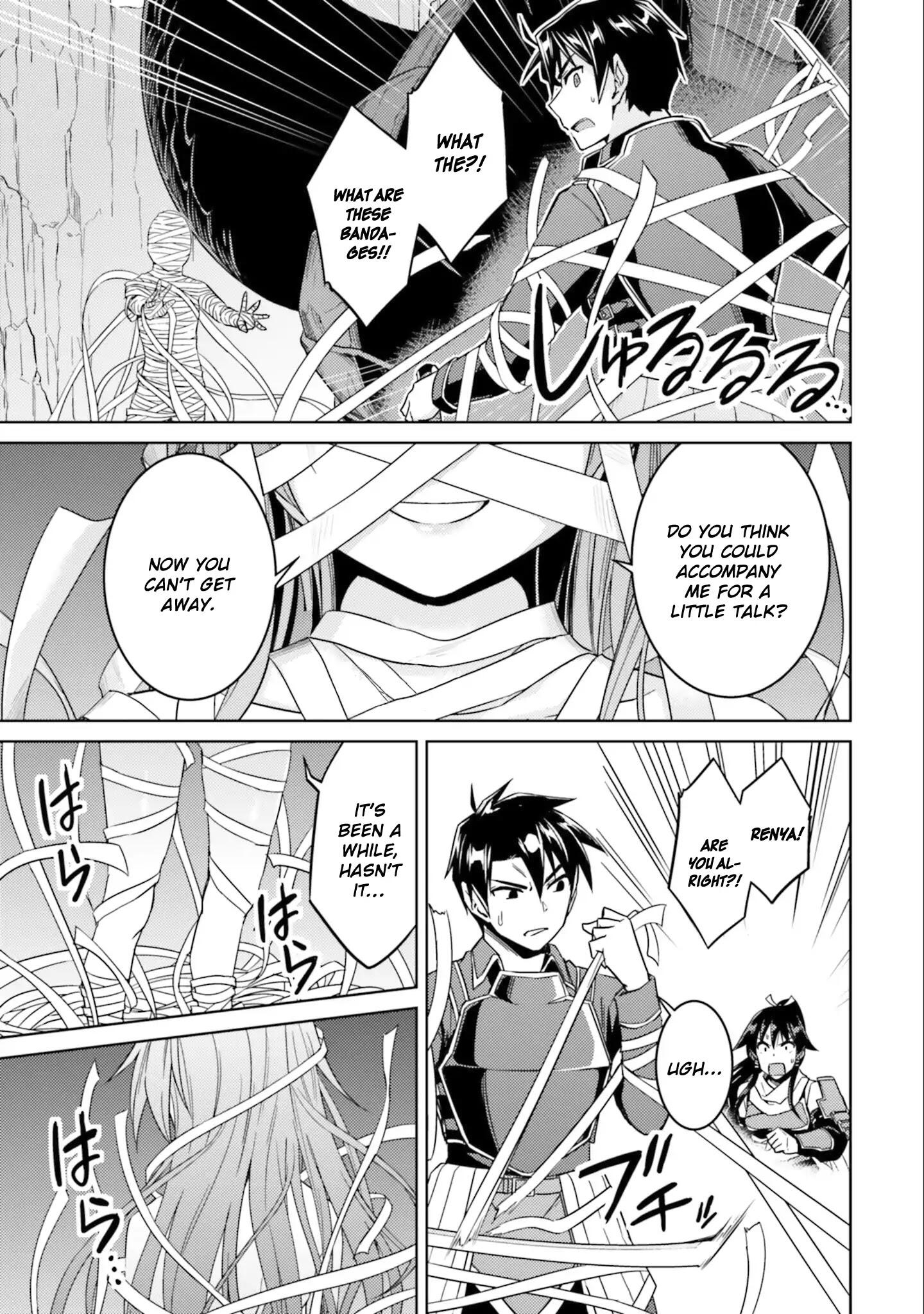 Nidome no Jinsei wo Isekai de Chapter 30 - Page 27