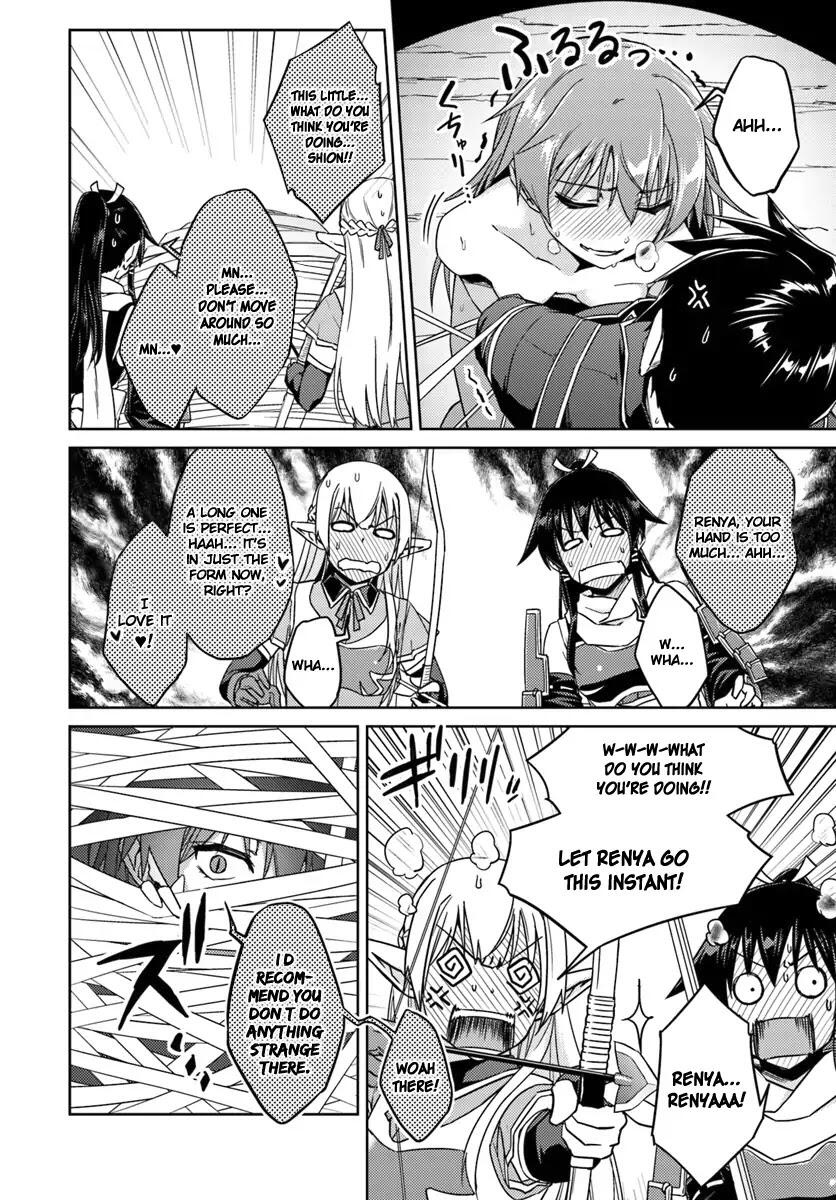 Nidome no Jinsei wo Isekai de Chapter 31 - Page 12