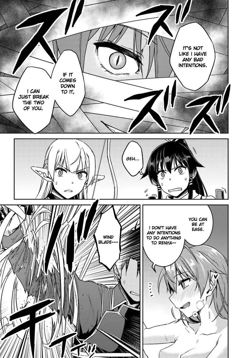 Nidome no Jinsei wo Isekai de Chapter 31 - Page 13