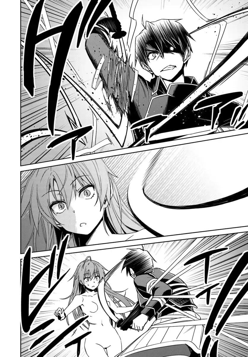 Nidome no Jinsei wo Isekai de Chapter 31 - Page 14