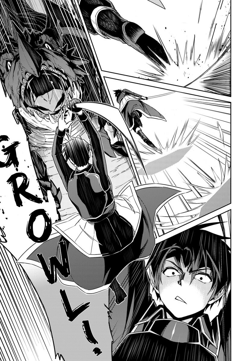 Nidome no Jinsei wo Isekai de Chapter 32.2 - Page 2