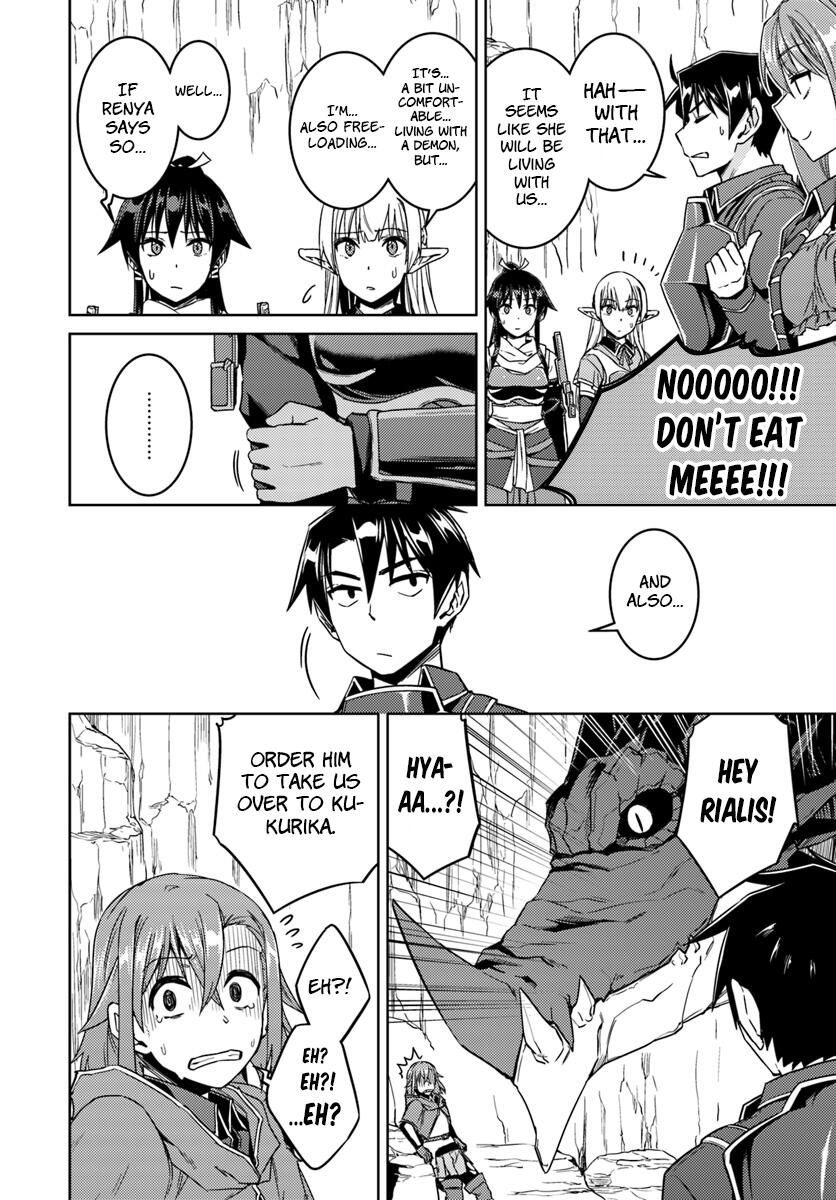 Nidome no Jinsei wo Isekai de Chapter 32.2 - Page 17