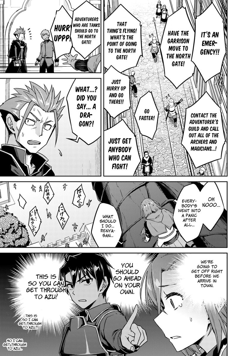 Nidome no Jinsei wo Isekai de Chapter 32.2 - Page 20