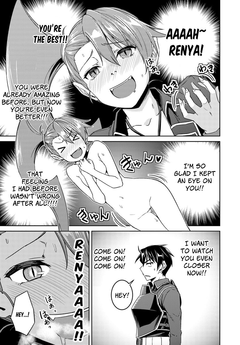 Nidome no Jinsei wo Isekai de Chapter 32.2 - Page 7