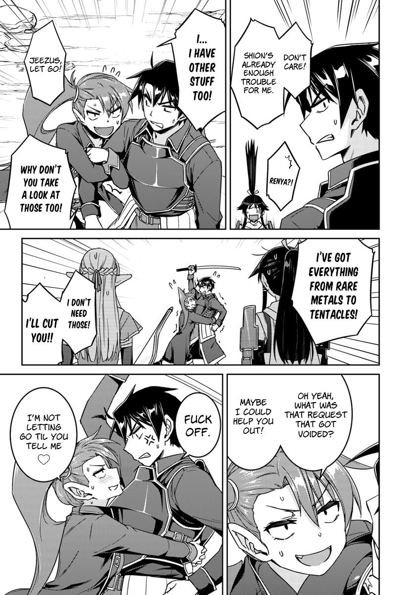 Nidome no Jinsei wo Isekai de Chapter 32.2 - Page 9