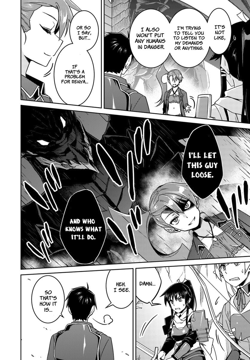 Nidome no Jinsei wo Isekai de Chapter 32 - Page 11