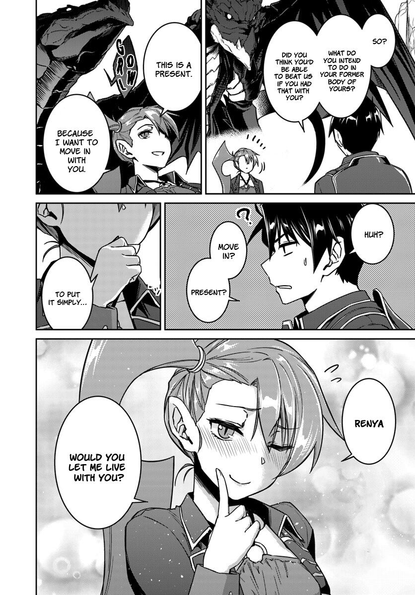 Nidome no Jinsei wo Isekai de Chapter 32 - Page 5