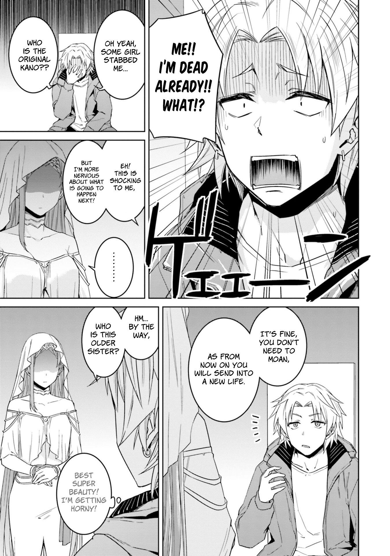 Nidome no Jinsei wo Isekai de Chapter 33.1 - Page 5