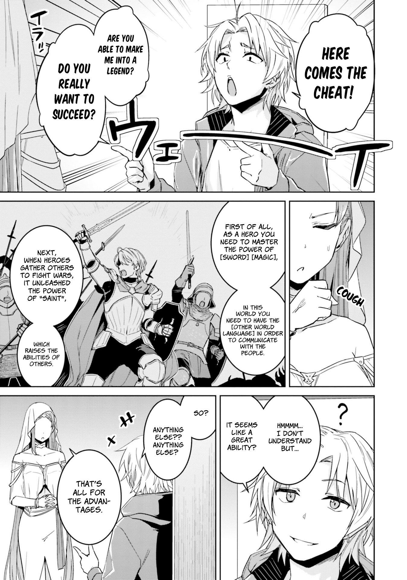 Nidome no Jinsei wo Isekai de Chapter 33.1 - Page 7