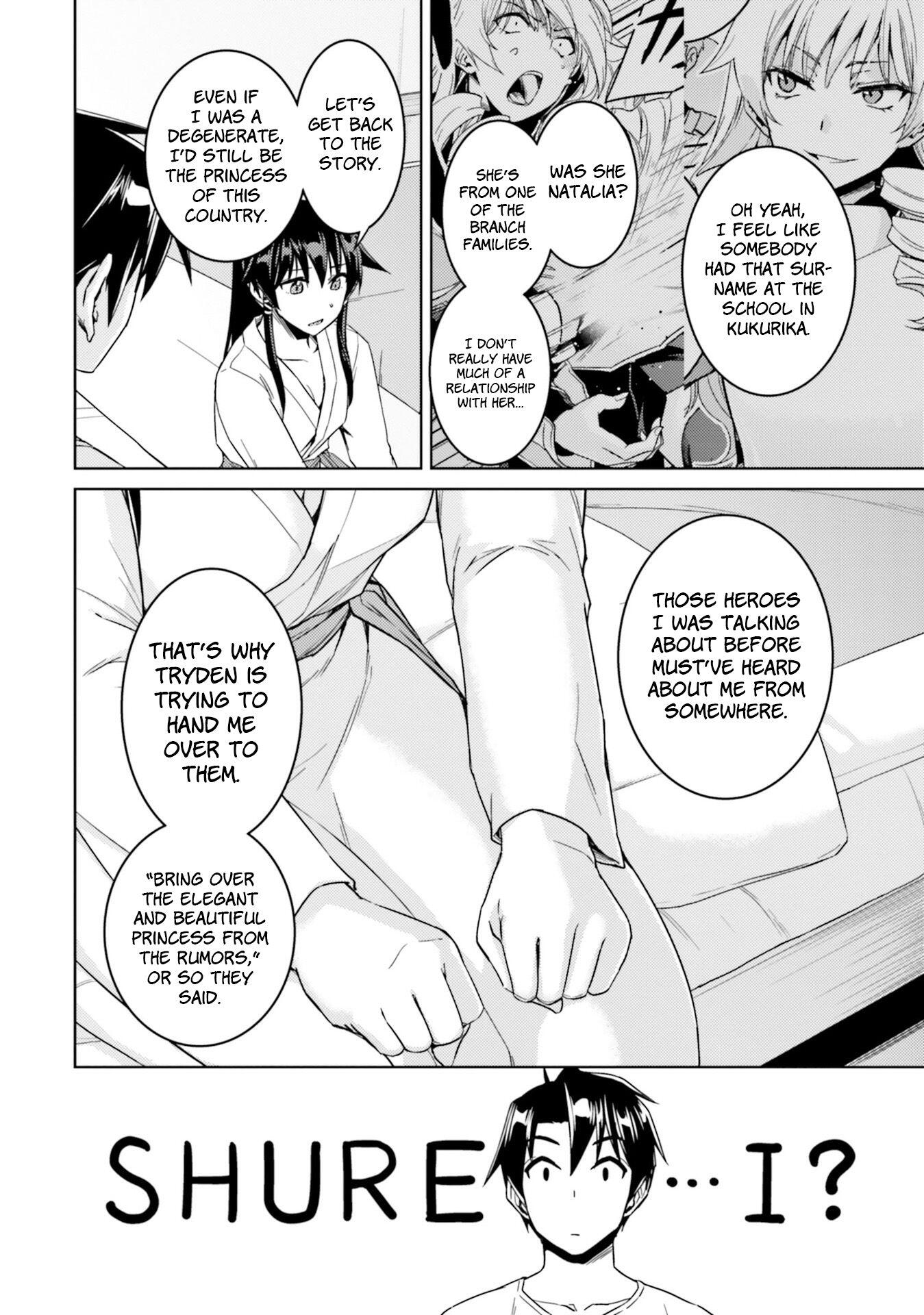 Nidome no Jinsei wo Isekai de Chapter 33.2 - Page 17