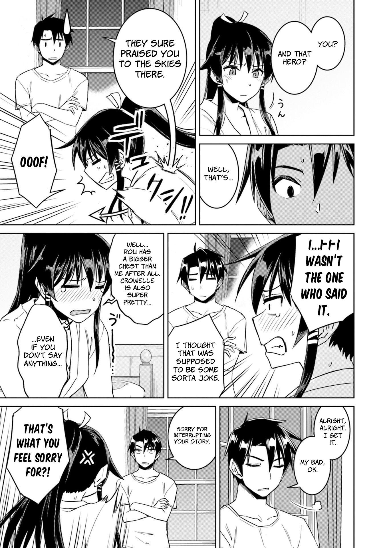 Nidome no Jinsei wo Isekai de Chapter 33.2 - Page 18