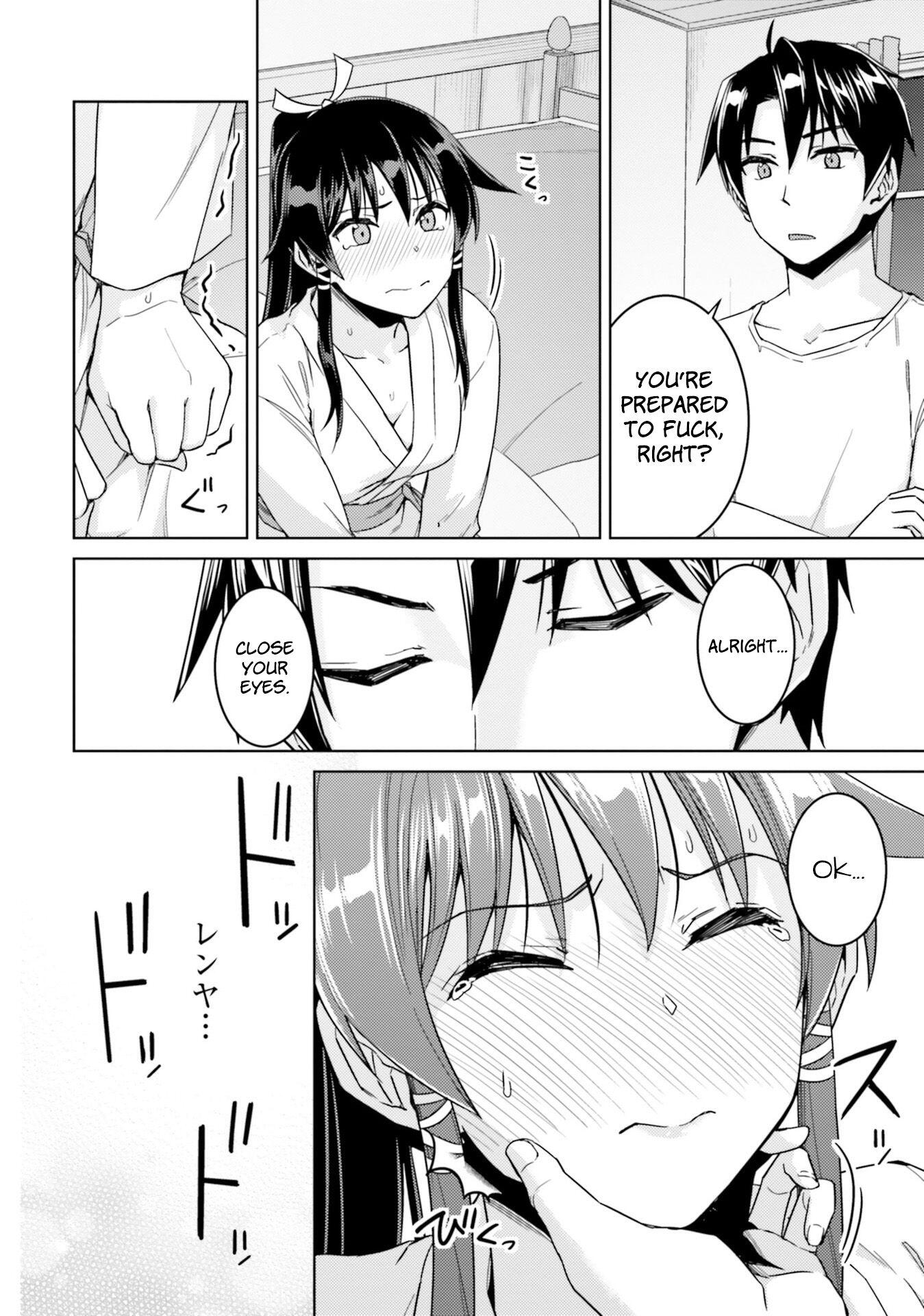 Nidome no Jinsei wo Isekai de Chapter 33.2 - Page 23