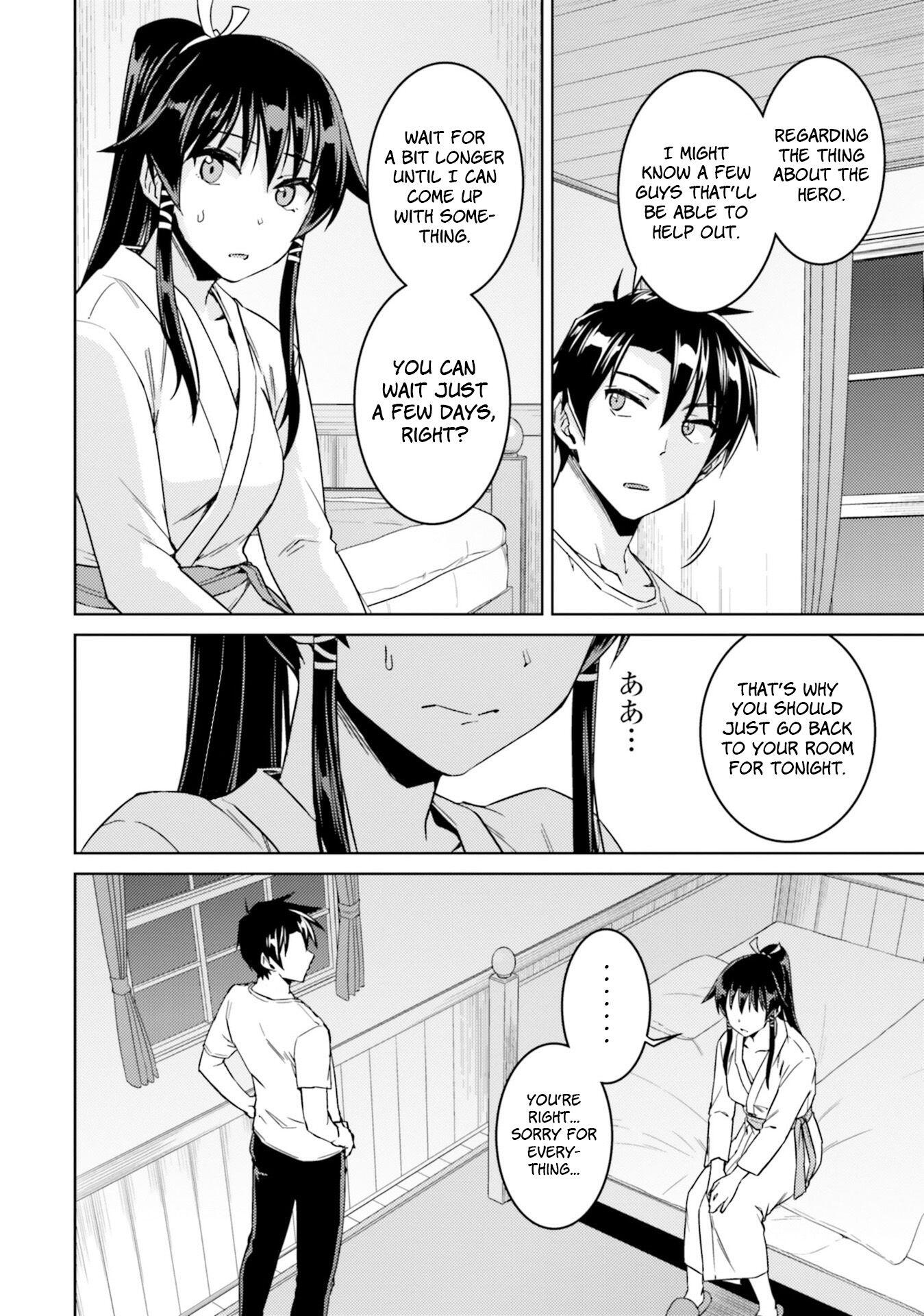 Nidome no Jinsei wo Isekai de Chapter 33.2 - Page 27