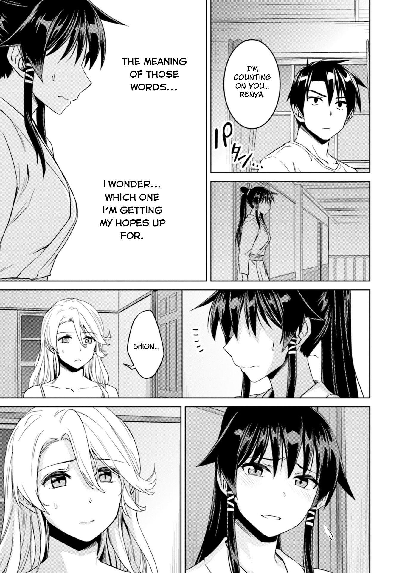 Nidome no Jinsei wo Isekai de Chapter 33.2 - Page 28