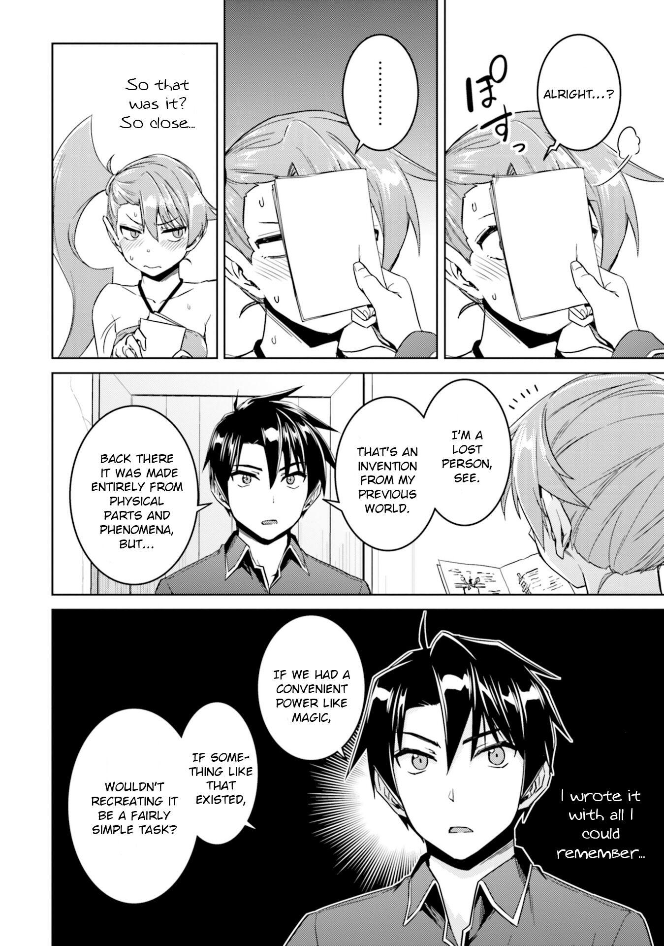 Nidome no Jinsei wo Isekai de Chapter 34 - Page 17