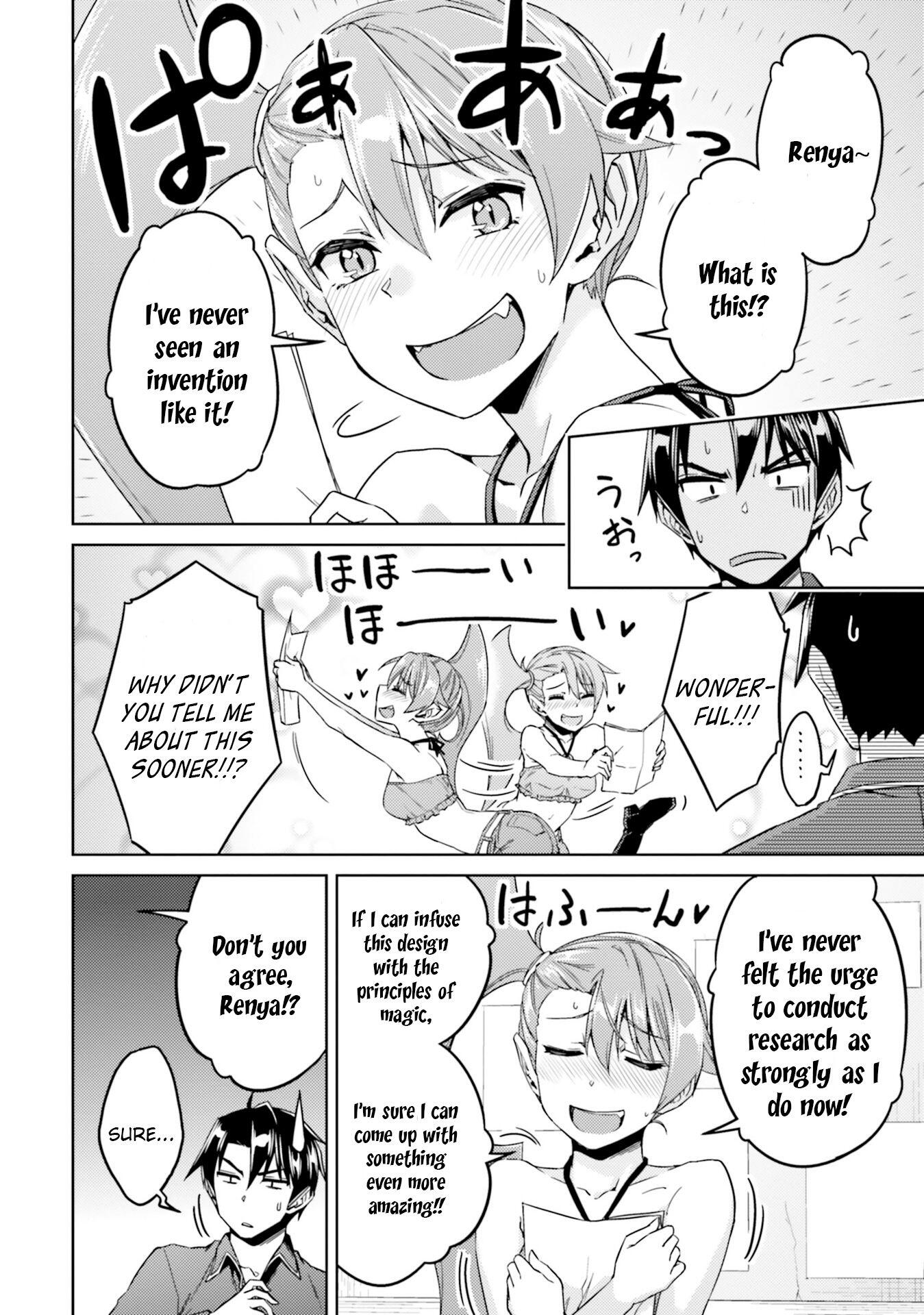 Nidome no Jinsei wo Isekai de Chapter 34 - Page 19