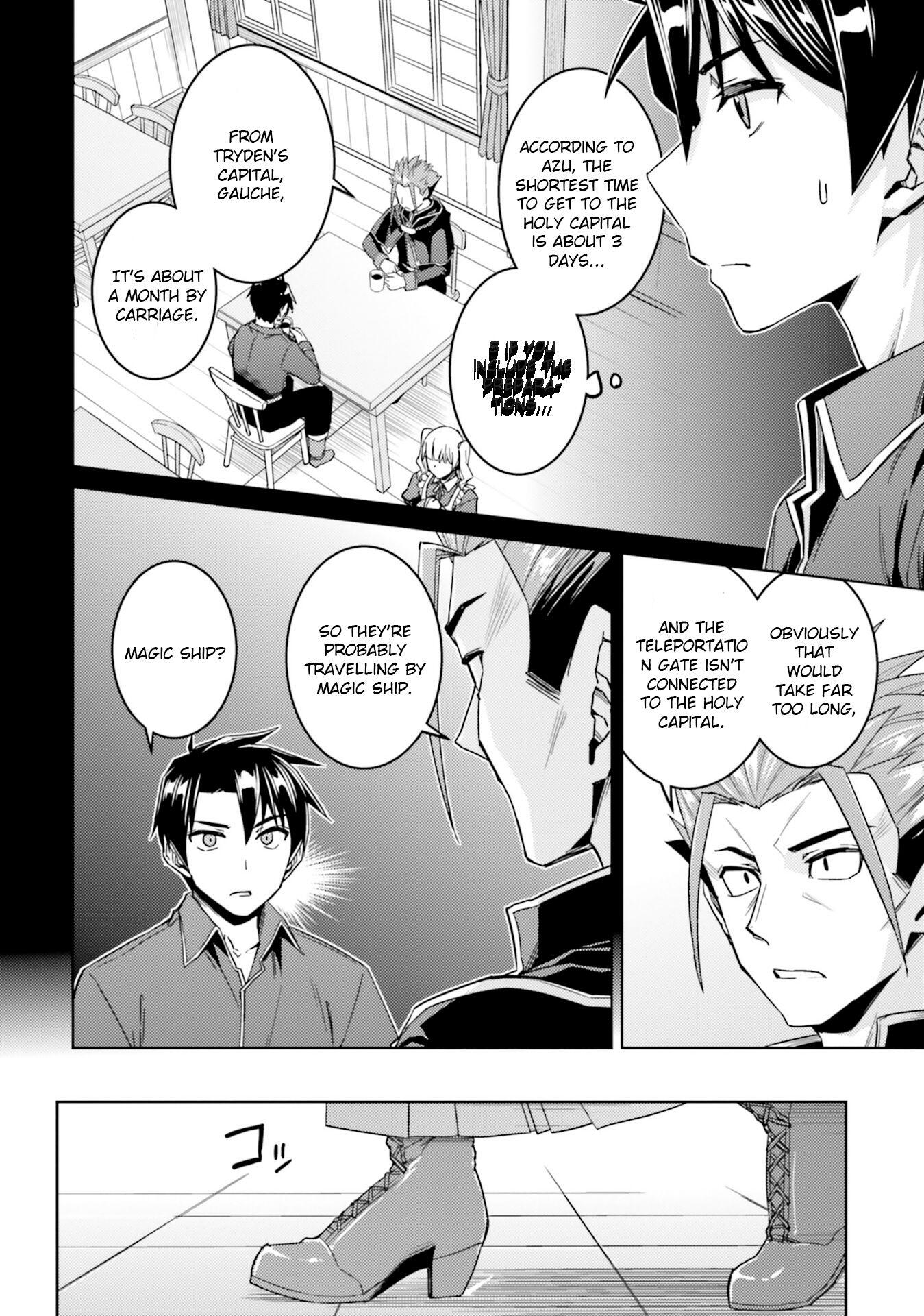 Nidome no Jinsei wo Isekai de Chapter 34 - Page 21