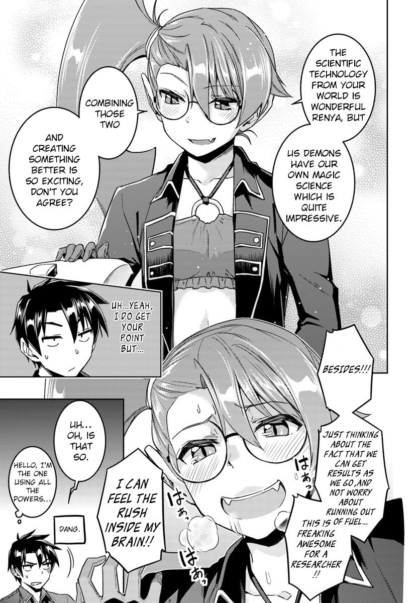 Nidome no Jinsei wo Isekai de Chapter 35 - Page 12