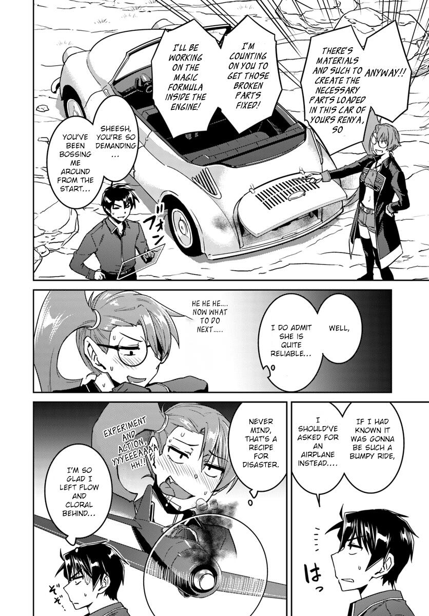 Nidome no Jinsei wo Isekai de Chapter 35 - Page 13