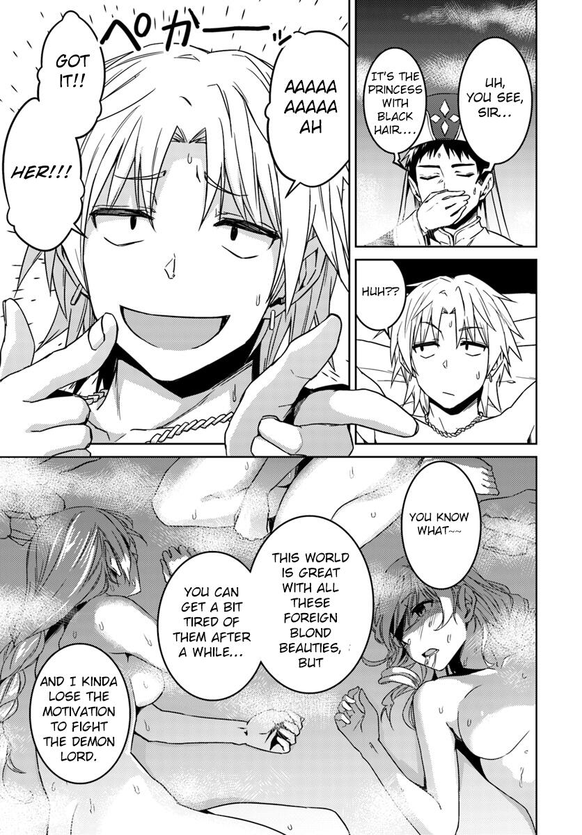 Nidome no Jinsei wo Isekai de Chapter 35 - Page 16