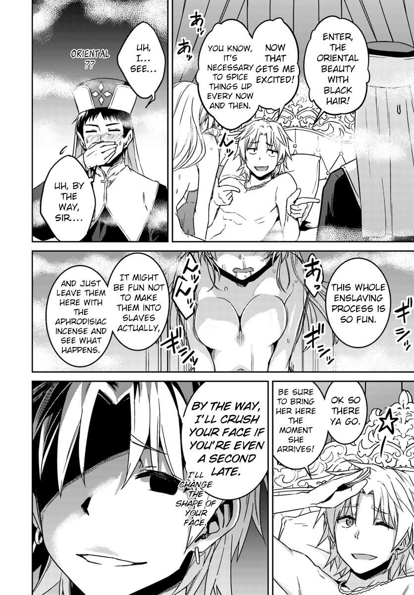 Nidome no Jinsei wo Isekai de Chapter 35 - Page 17