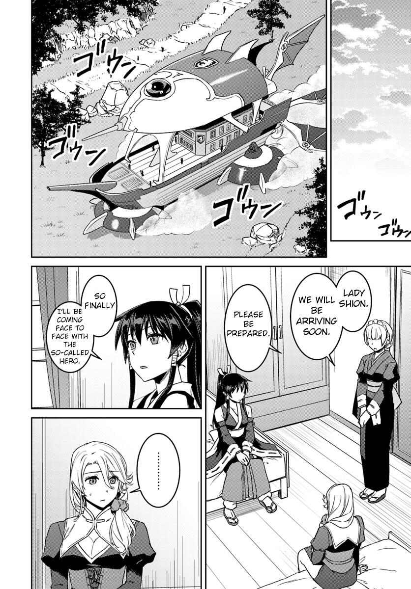 Nidome no Jinsei wo Isekai de Chapter 35 - Page 19