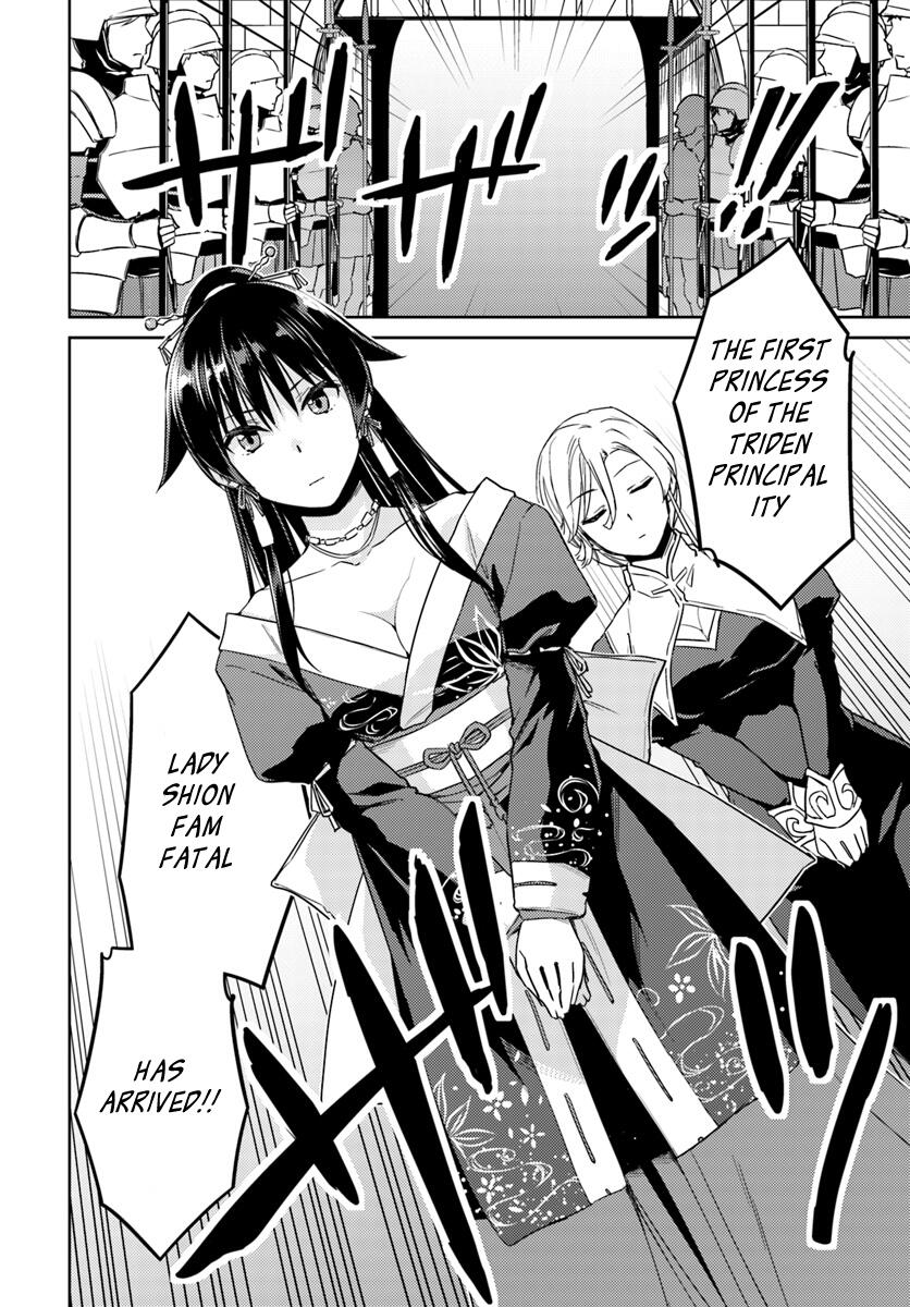 Nidome no Jinsei wo Isekai de Chapter 35 - Page 23