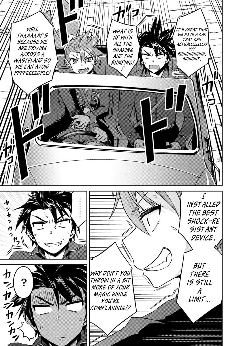 Nidome no Jinsei wo Isekai de Chapter 35 - Page 6