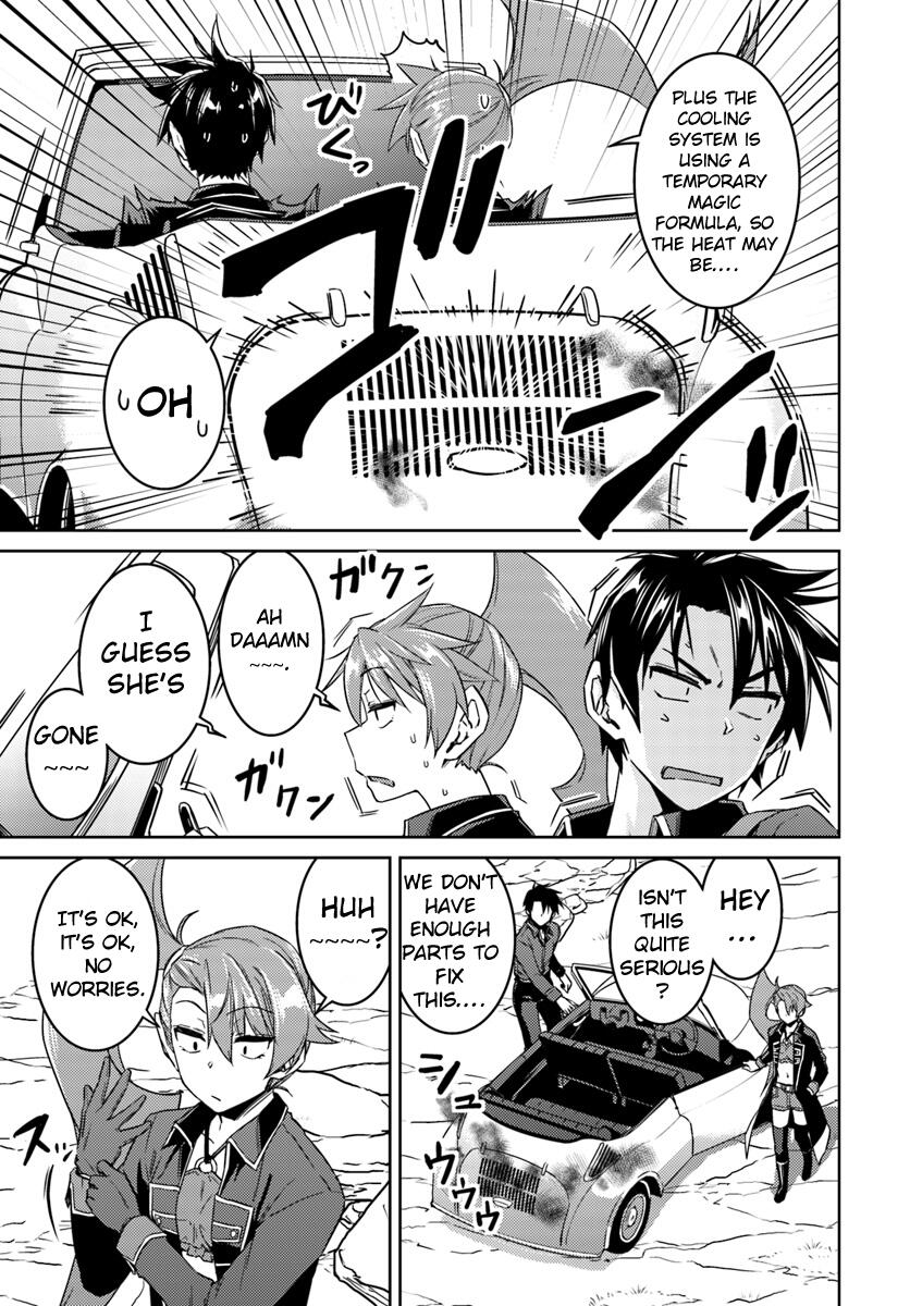 Nidome no Jinsei wo Isekai de Chapter 35 - Page 8