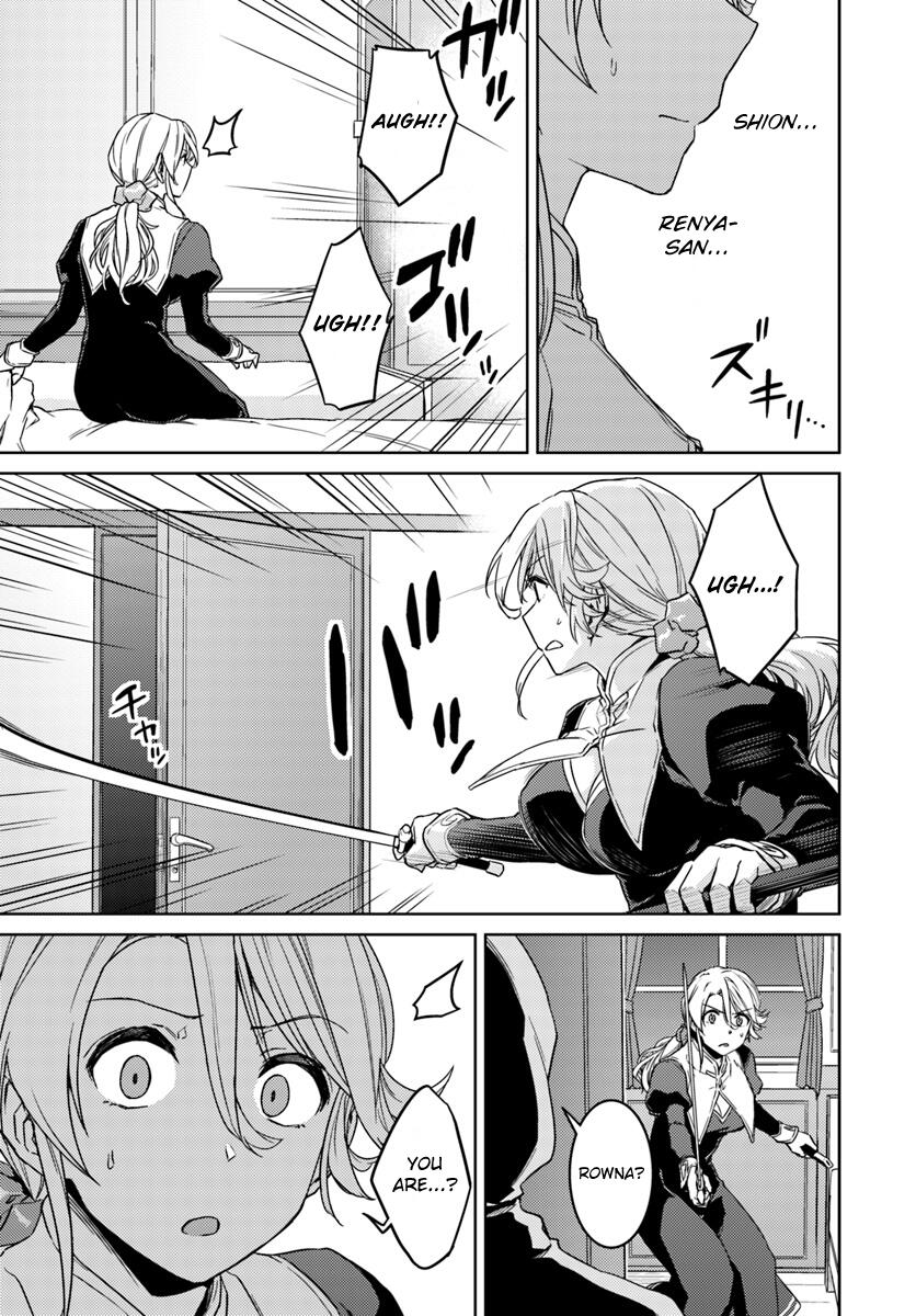 Nidome no Jinsei wo Isekai de Chapter 36 - Page 12