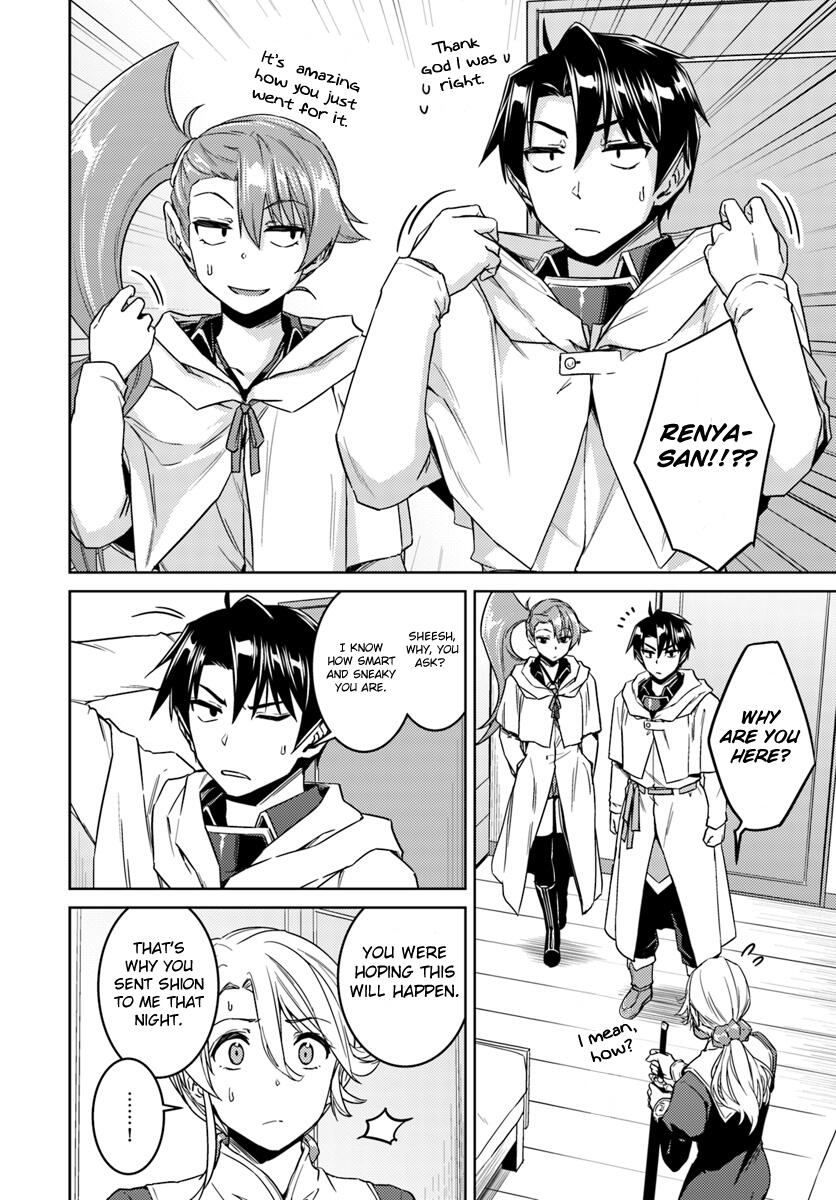 Nidome no Jinsei wo Isekai de Chapter 36 - Page 13