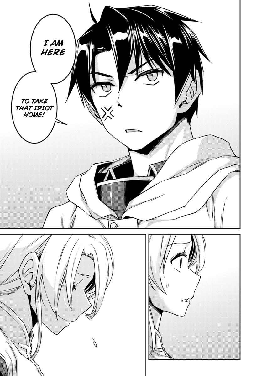 Nidome no Jinsei wo Isekai de Chapter 36 - Page 14