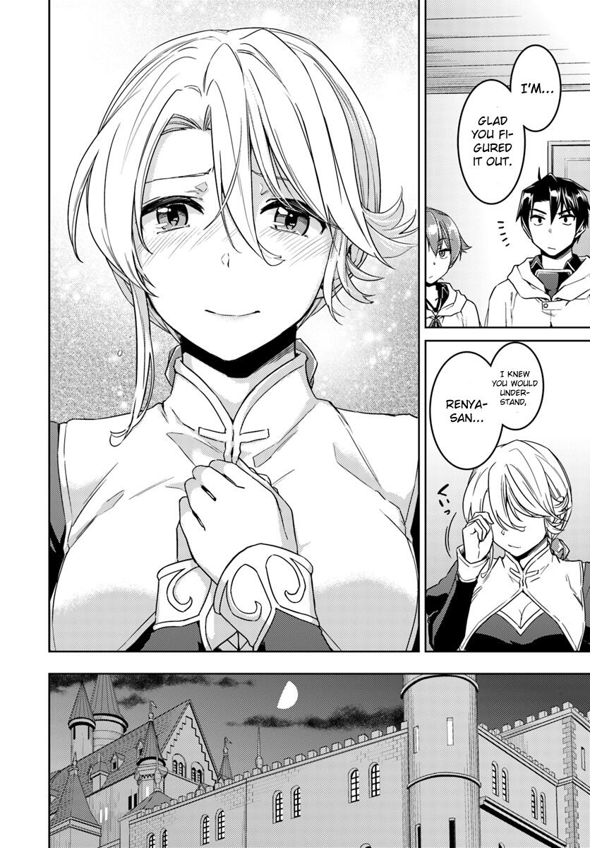 Nidome no Jinsei wo Isekai de Chapter 36 - Page 15