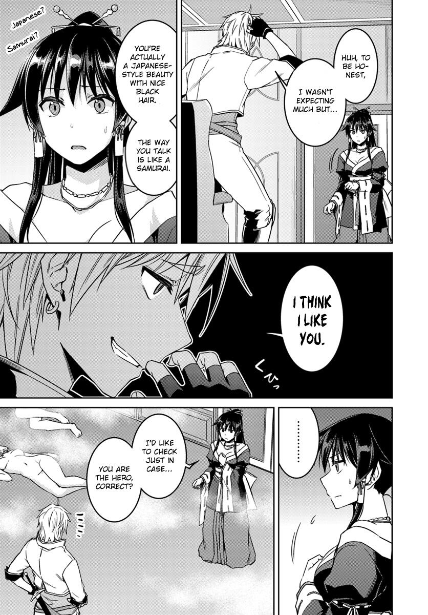 Nidome no Jinsei wo Isekai de Chapter 36 - Page 16