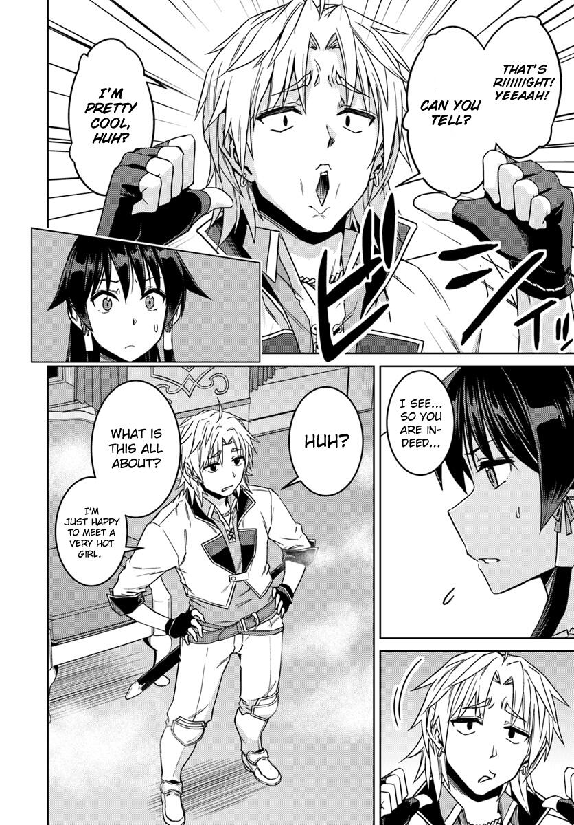 Nidome no Jinsei wo Isekai de Chapter 36 - Page 17