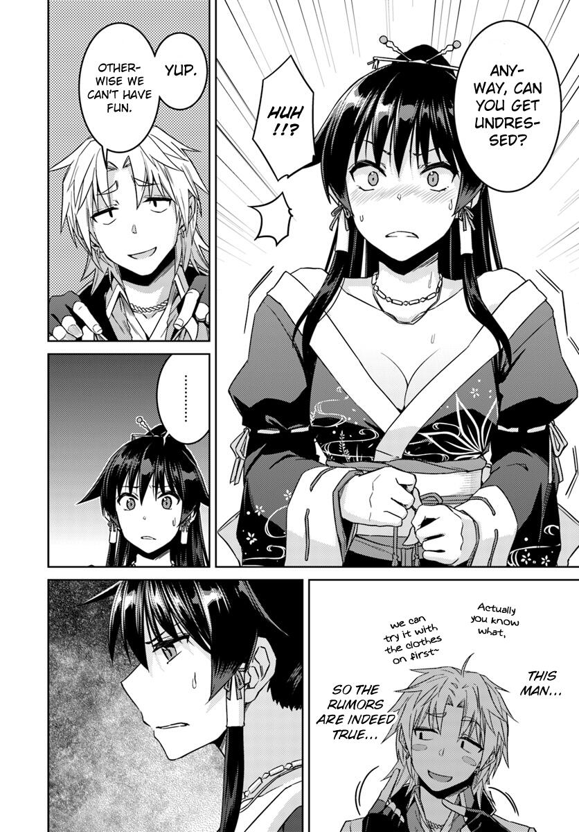 Nidome no Jinsei wo Isekai de Chapter 36 - Page 19