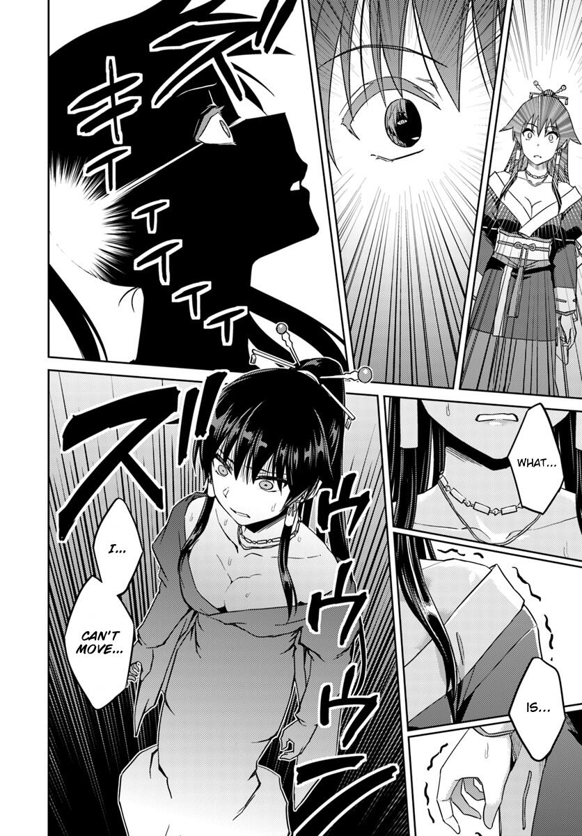 Nidome no Jinsei wo Isekai de Chapter 36 - Page 23