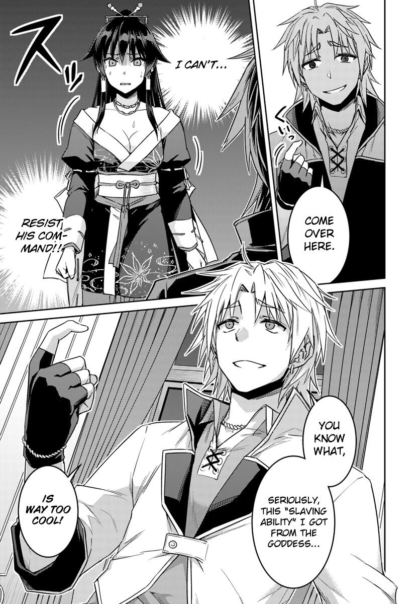 Nidome no Jinsei wo Isekai de Chapter 36 - Page 24