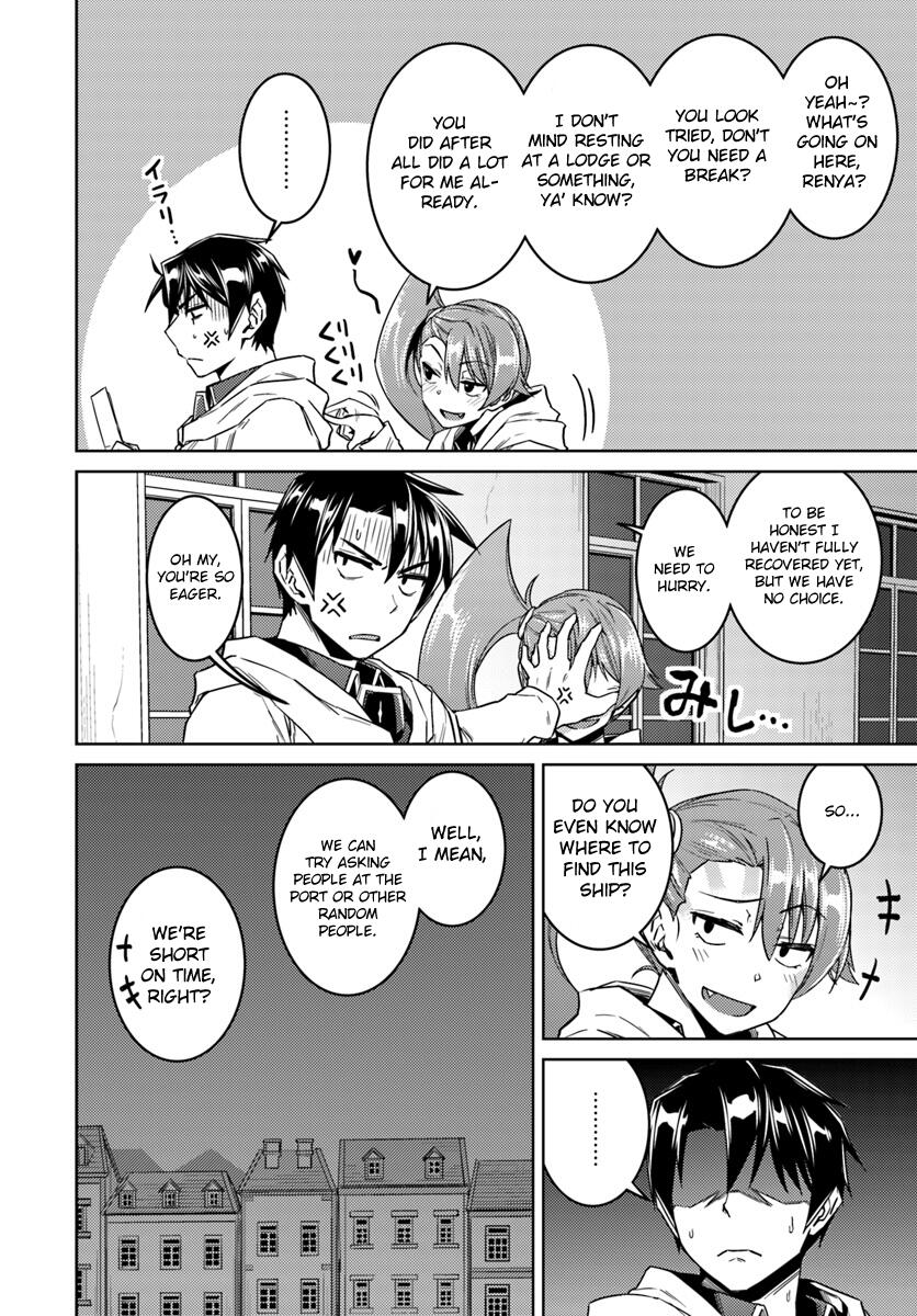 Nidome no Jinsei wo Isekai de Chapter 36 - Page 5