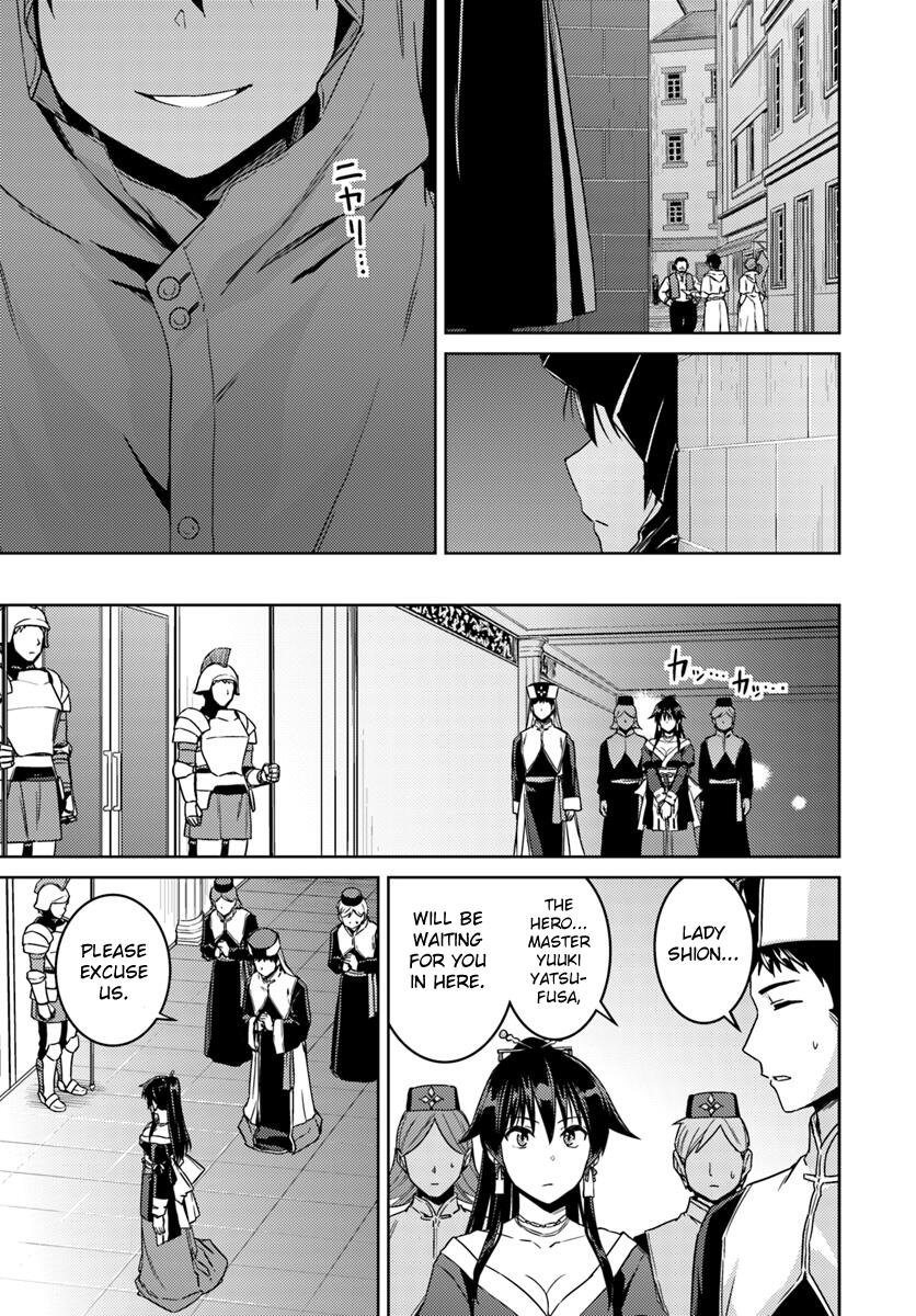 Nidome no Jinsei wo Isekai de Chapter 36 - Page 6