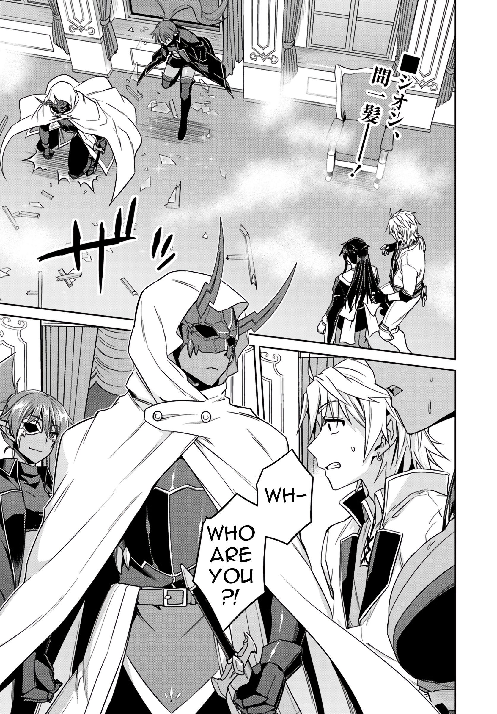 Nidome no Jinsei wo Isekai de Chapter 37.1 - Page 1